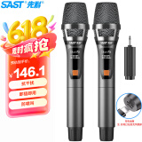 先科（SAST）OK-93B充电无线麦克风U段家庭KTV唱歌舞台主持演讲K歌会议音箱音响功放万能一拖二金属话筒