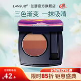 兰瑟（LANSUR） 迷踪渐变眼影麋鹿系列大理石大地色哑光裸妆初学者裸色自然少女 3#闪电紫