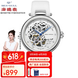 海鷗表（SEA-GULL）时尚花瓣镂空简约自动机械女表 花样年华多色选6102L 清新雅白