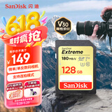 闪迪（SanDisk）128GB SD内存卡 4K V30 U3 C10 相机存储卡 读速180MB/s 写速90MB/s 高速连拍 微单/单反相机