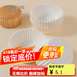 法焙客（FOR BAKE） 马芬纸杯托 耐高温耐油蛋糕纸托 迷你玛纸杯食品接触蛋糕纸杯 100只白色/FB60046