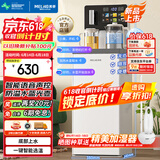 美菱（MeiLing）智能语音家用茶吧机一体柜饮水机全自动下置式一键选温底部上水防溢水制冷制热泡茶机MY-C965B
