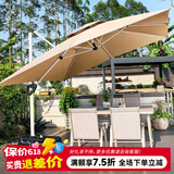 藤朝家具（Teng chao jia ju）藤朝户外遮阳伞庭院伞大太阳伞罗马伞室外露台花园摆摊户外伞 堆高4椅+130CM桌+2.5米伞