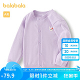 巴拉巴拉宝宝毛衣外套婴儿针织衫女童衣服薄开衫男童2024秋装208324103203