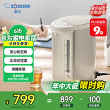 象印（ZO JIRUSHI）电水壶五段控温微电脑可定时 家用办公4L容量 CD-WQH40C-CM(米色)