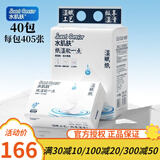 水肌肤湿赋纸 婴儿乳霜纸 新生儿保湿抽纸 宝宝云柔巾 40包×每包405张 3层 135抽*40包