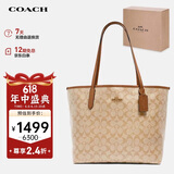 蔻驰（COACH）【品牌直供】CITY女士大号托特包单肩手提包5696IMNLJ