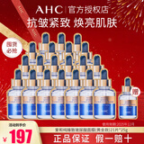 AHC面膜黄金蒸汽B5玻尿酸面膜补水保湿提亮滋润护肤品送男女送闺蜜 4盒+1片【性价比囤货】 1盒/5片