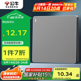 公牛（BULL）开关插座 G12系列一开单控开关86型大面板开关G12K111 星空灰
