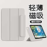 治霆适用ipad pro保护套磁吸双面夹保护壳11英寸2020/2021/2022版保护壳带搭扣超薄防弯防摔支架皮套