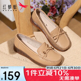 红蜻蜓真皮妈妈鞋闰月鞋中老年软底不累脚宽头平跟女鞋WTB23310 杏色 39