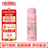 膳魔师（THERMOS）进口保温杯JNR系列比得兔联名款 JNR-502-PRPK 500ml 海棠粉 