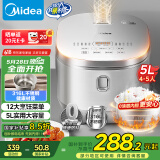 美的（Midea）电饭煲0涂层电饭锅5L大容量316L不锈钢内胆4-5人无涂层家用多功能微压电饭煲MB-RE576S
