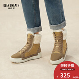 DEEP BREATH深呼吸女鞋冰上防滑侧拉链绑带羊毛内里雪地靴AX15183 黄棕 37