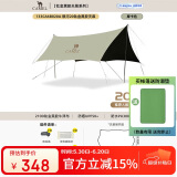 骆驼[银河20]户外露营八角钛金黑胶天幕帐篷133CA6B020A 摩卡色 