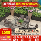 紫叶（ziye）户外阳台桌椅 休闲庭院座椅室外花园餐桌椅 简约现代 铁艺家具 6【条纹椅】+1【130X80长桌】