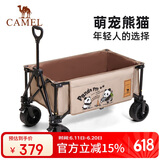 CAMEL户外露营车便携营地车野餐推车手拖拉车聚拢宽轮J03048-1卡其色