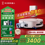 科沃斯（ECOVACS）T50MAX扫地机器人扫拖一体自动清洗全自动T50S拖地机上下水T50pro升级款T80扫地洗拖吸尘三合一 【晒单领红包】T80-水箱版