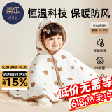 蒂乐婴儿披风斗篷冬天儿童男女宝宝出门外出挡防风外套加厚秋冬季 维克多熊【适用-10°—10°】 【均码适合0-3岁】