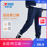 特步（XTEP）童装男童长裤新款儿童中大童针织裤子百搭时尚运动休闲长裤 深奥蓝【春秋针织9097】 165 cm