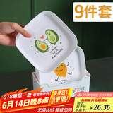 餐将军 吐骨盘零食盘水果盘骨碟家用客厅餐桌残渣盘欧式点心干果盘