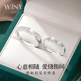 唯一（Winy）情侣银戒指对戒925银求订结婚戒指男女送女朋友礼物生日