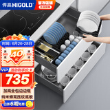 悍高（HIGOLD） 厨房橱柜拉篮碗架抽屉式碗篮加厚304不锈钢底板调味篮双层碗碟篮 900柜体2层-L3.0系列蜂窝纹套装 预售