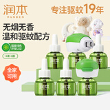 润本（RUNBEN）电热蚊香液无味无灰定时驱蚊器电蚊香防蚊液补充液无香型 6瓶 非定时款【95%老客选择】2器