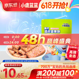 小鹿蓝蓝 混合每日坚果酥蔓越莓草莓味90g宝宝零食儿童零食高钙营养饼干