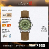 汉米尔顿（Hamilton）汉密尔顿瑞士手表机械表男 卡其野战钛金属轻量腕表 户外运动手表