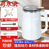 研磨机咖啡豆研磨机磨粉机打粉机超细研磨机五谷杂粮粉碎机多功能小型料理机药材破碎干磨机 【白色八页钢刀】500ml 一套刀