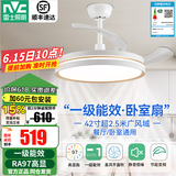 雷士（NVC）风扇灯超薄隐形风扇叶吊扇灯餐厅灯吊灯现代简约餐厅吊扇灯可遥控 【60瓦智控款】一级能效RA97高显