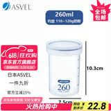 ASVEL阿司倍鹭家用塑料密封罐防潮奶粉罐 零食辅食罐调料罐奶粉盒便携 蓝色260ml（约120g）  4057-00