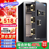 虎牌保险柜家用小型指纹密码办公财务专用保险箱全钢防盗可入墙保密保管柜 博瑞系列 60cm 钢琴黑