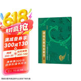 十大楷书名帖放大临摹本--褚遂良雁塔圣教序