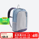 迪卡侬双肩背包MH300户外登山旅行春游书包学生大容量15升蓝-5475408