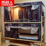 南极人（home）大学生宿舍床帘蚊帐加密三开门宿舍遮光床帘上铺下铺寝室床幔蚊帐 星月 宽0.9m*长1.9m*高1.1m上铺用