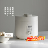 olayks立时 电压力锅 高压锅 家用多功能高压电饭锅快煮智能预约小型 3升适用3-5人双胆 补贴YBW3001A
