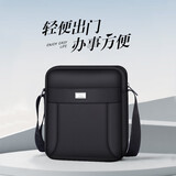 七匹狼单肩男士斜挎包便携背包邮差商务轻便pad通勤方包实用生日礼物