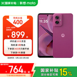 摩托罗拉 联想moto g55  LCD护眼屏 四年质保 杜比双扬声器 大电池长续航 应用六开 8+128GB 霞光紫