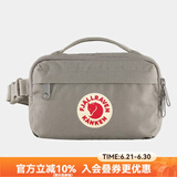 FJALLRAVEN北极狐kanken迷你跑步腰包户外运动时尚单肩包斜挎包腰包23796 021雾灰色 2L