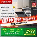 方太洗碗机嵌入式家用 高能气泡洗 15套大容量 独嵌两用 除幽门螺旋杆菌 7天干燥长存 VT06M 灰