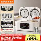 苏泊尔（SUPOR）3-4人0涂层家用多功能2L+2L双胆双控不锈钢双内胆 双锅一体智能电饭煲电饭锅煮饭锅 微压SF20TC801