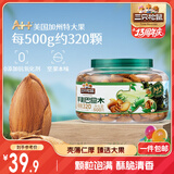 三只松鼠大颗粒手剥巴旦木500g 罐装坚果炒货干果扁核桃 零食送礼 