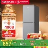 康佳风冷无霜两门双门节能小户型租房家用小冰箱冷藏冷冻家电国家补贴AR-200WEG2