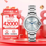 卡地亚(Cartier)瑞士手表蓝气球系列机械女表WSBB0062  礼物
