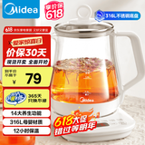美的（Midea）养生壶大容量 煮茶器智能预约1.5L烧水壶 恒温煮茶壶 办公室电水壶 花茶壶 国家补贴 【316材质】MK-YSP1508 1.5L