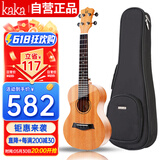 kakaKUT-25D尤克里里乌克丽丽ukulele单板桃花心木26英寸电箱款