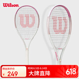 Wilson威尔胜女子轻量大拍面舒适粉白休闲网球拍BURN PINK   WR087910U2