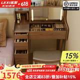 乐系（LEXI） 梳妆台卧室化妆桌简约小户型翻盖收纳一体北欧风实木化妆台 带灯+实木梳妆台100+妆椅-胡桃色